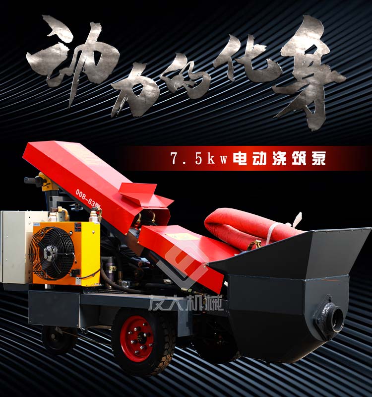如意(中国)