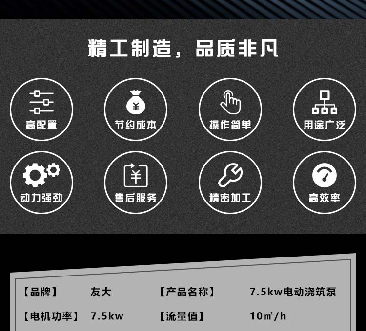 如意(中国)