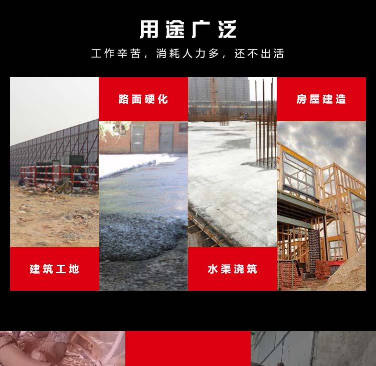 如意(中国)