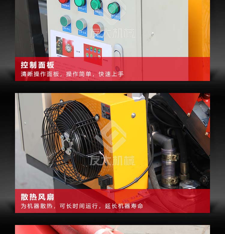如意(中国)