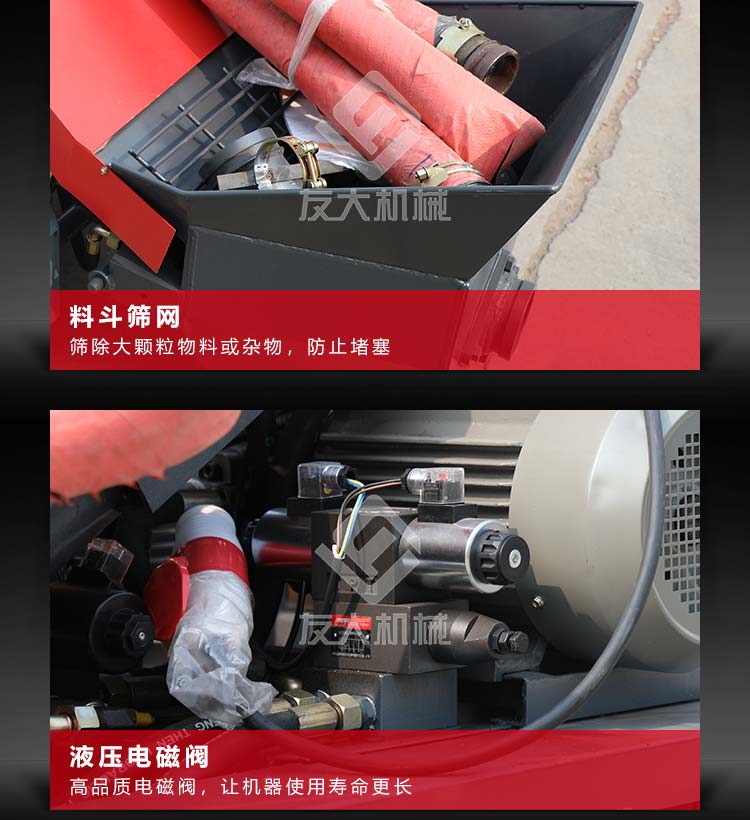 如意(中国)