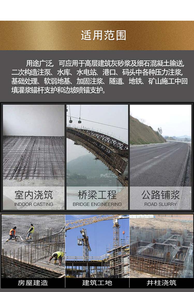 如意(中国)
