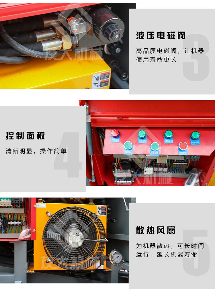 如意(中国)
